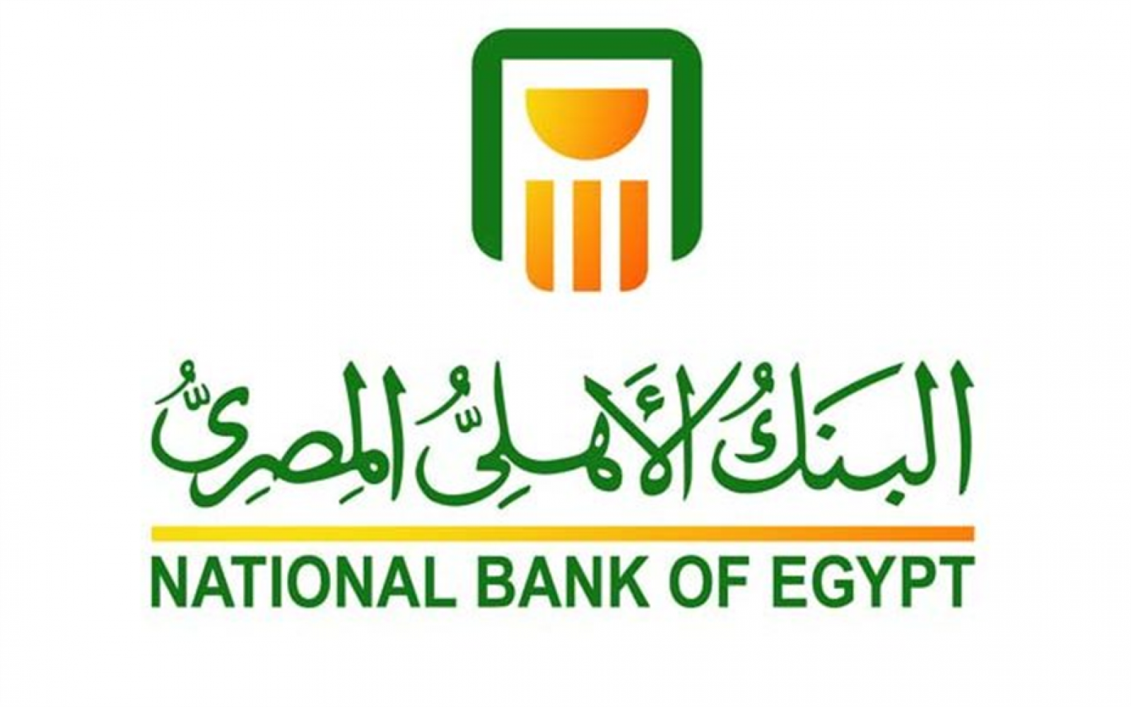 خدمة-البنك-الأهلي-المصري-أون-لاين-الأهلي-نت-ومميزاتها-بالتفصيل